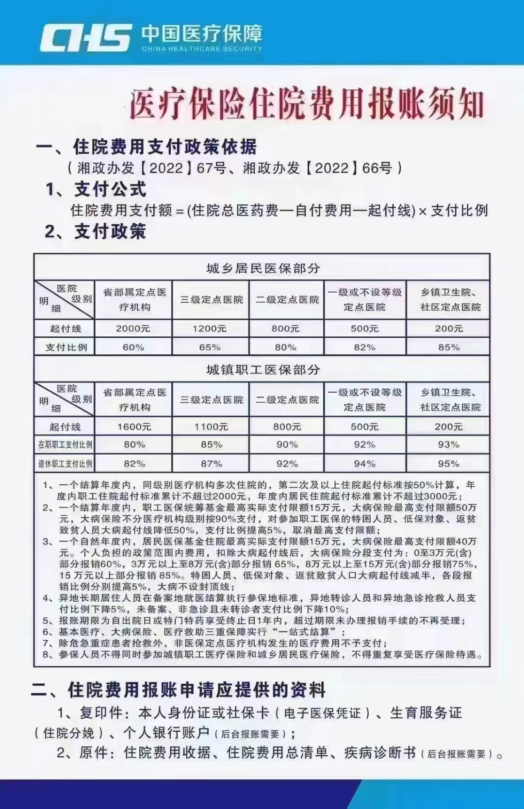 微信图片_20230904171902.jpg